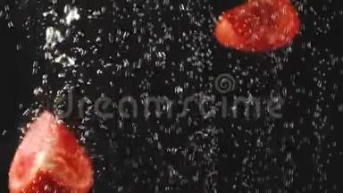 番茄片在黑色背景下落入水中。新鲜蔬菜放在有气泡的水中。有机食品，健康